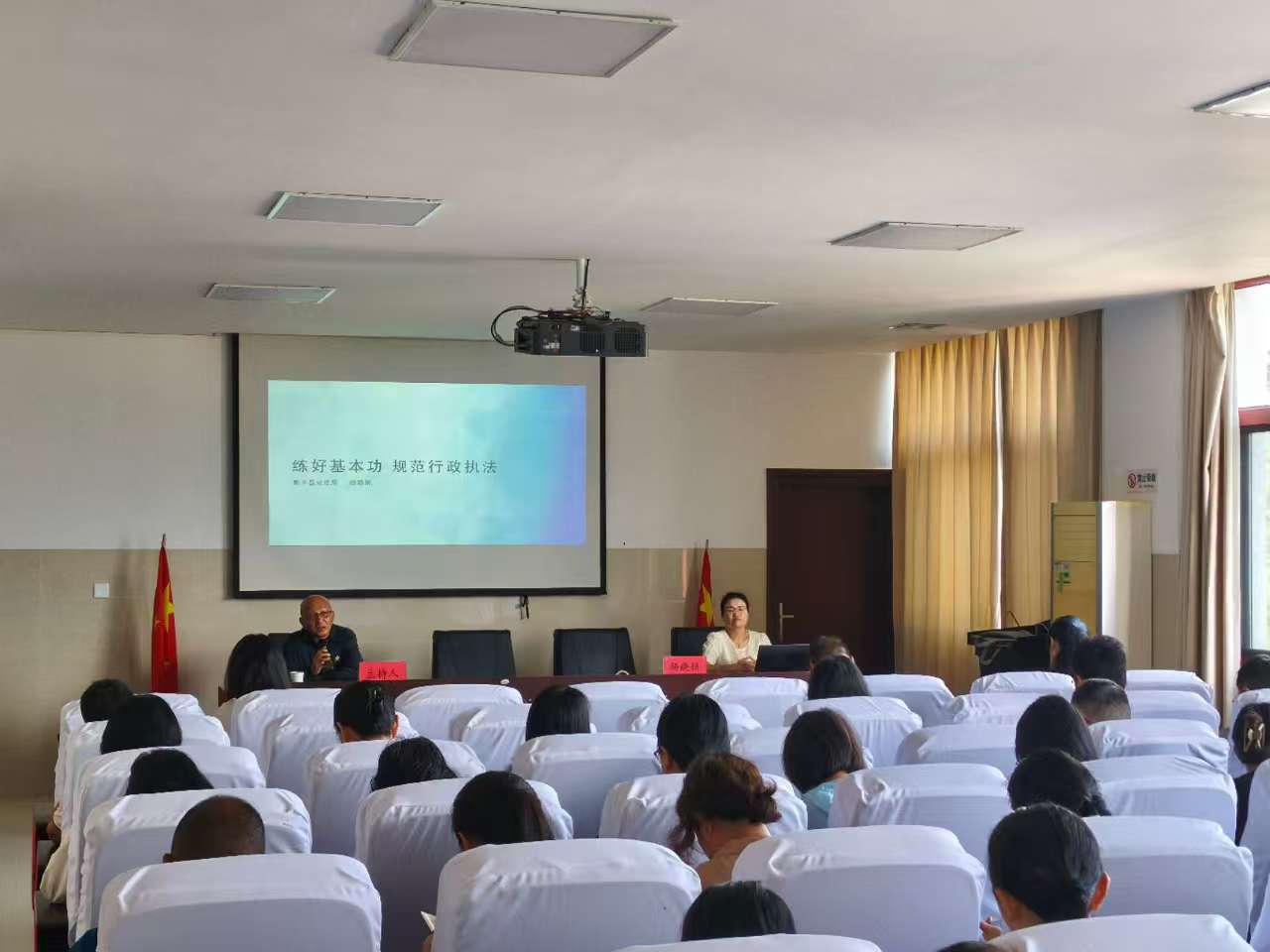以训促学强本领 规范执法护健康 ——新平县疾控中心积极参加规范行政执法专题培训