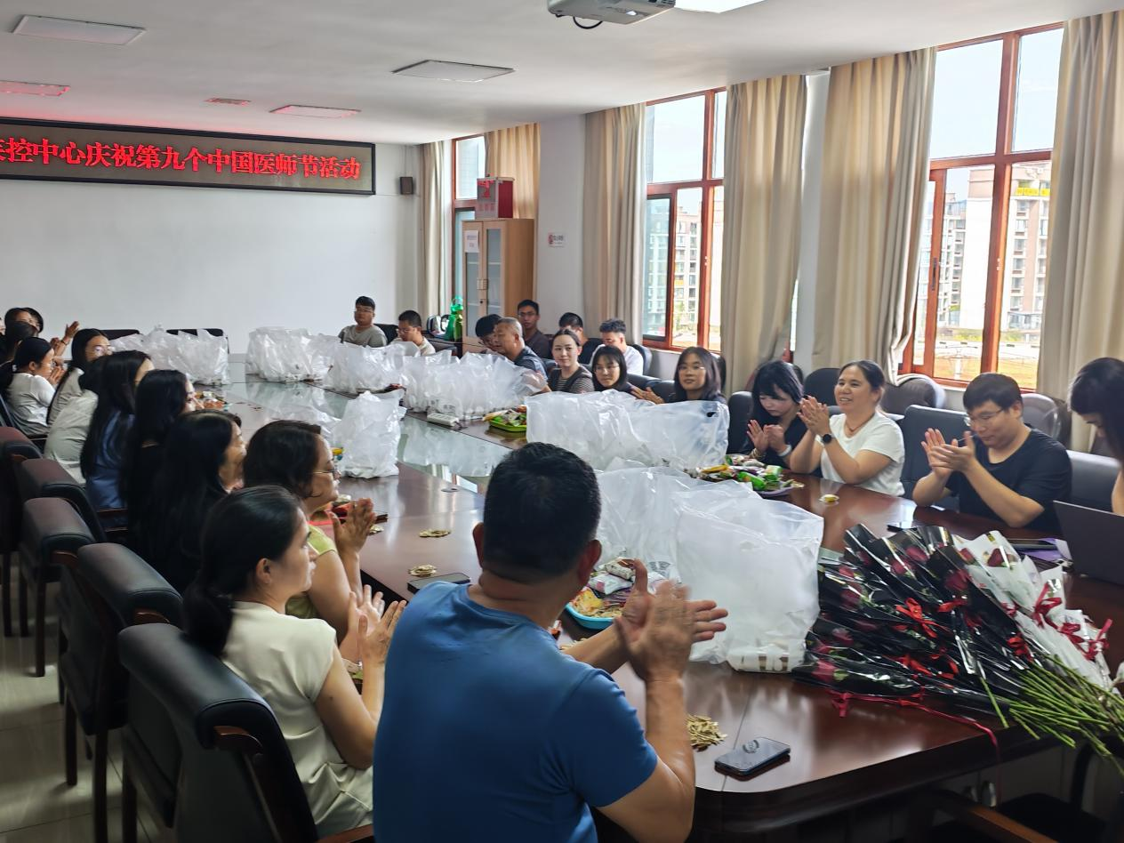 致敬医者仁心 坚守疾控初心——新平县疾病预防控制中心开展医师节主题庆祝活动