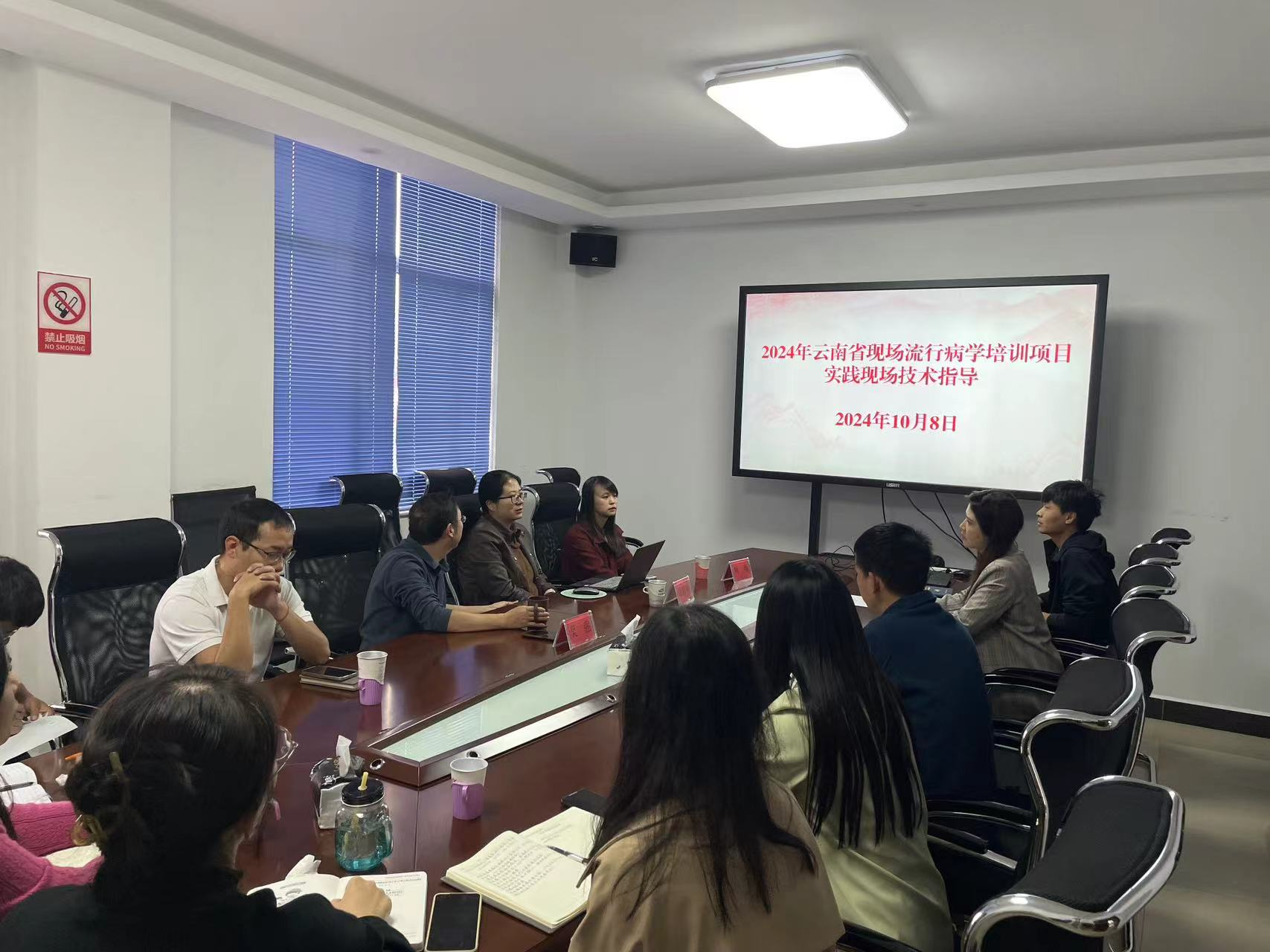 云南现场流行病学培训项目导师至玉溪指导学员实践工作