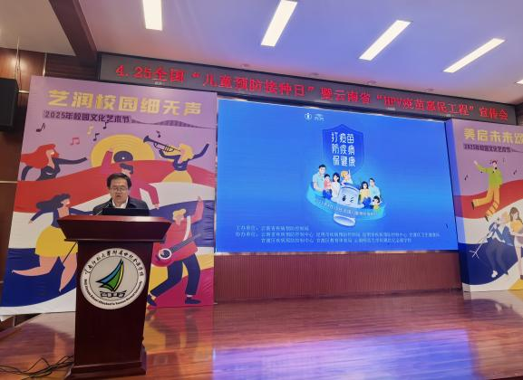 多维度科普 全周期守护——“425预防接种日”系列宣传活动圆满开展