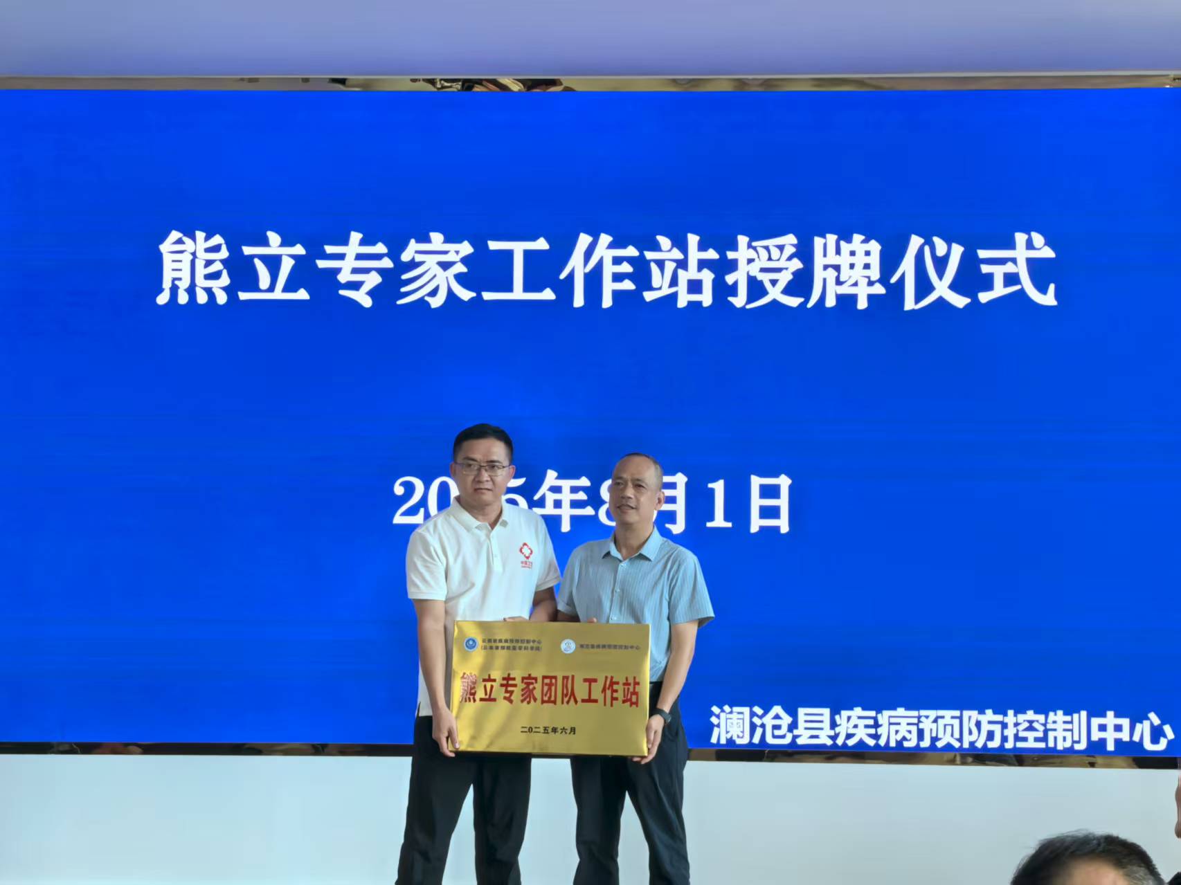 专家团队精心帮扶，全力冲刺达标目标