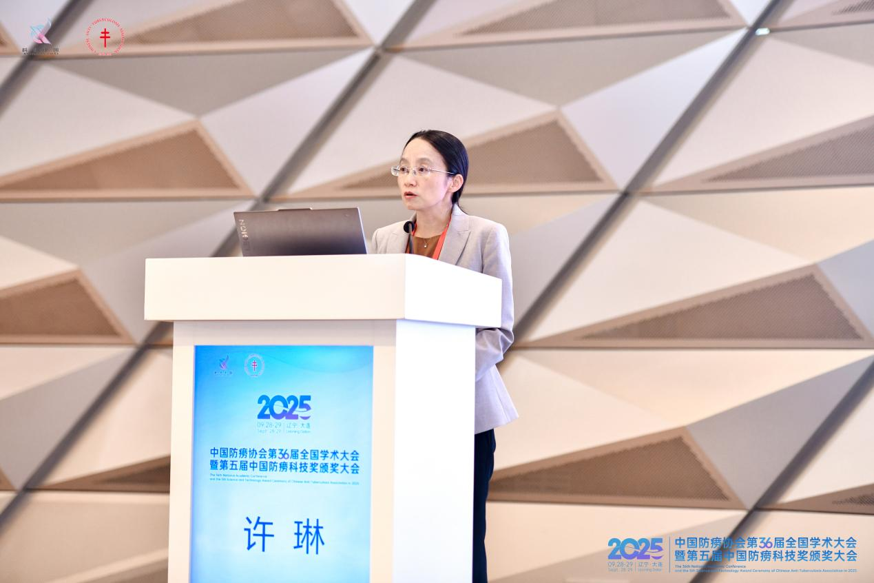 聚焦学术前沿 共享防治经验