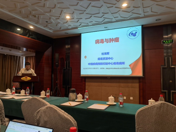 云南省疾控中心技术人员赴北京参加2025年全国高级病毒学培训班