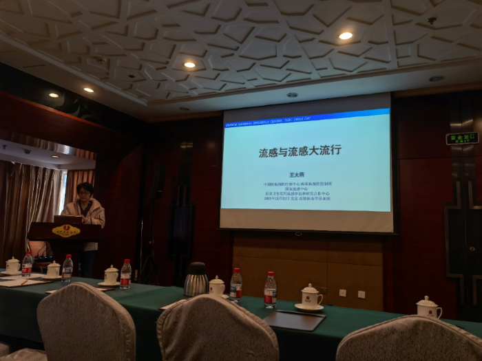 云南省疾控中心技术人员赴北京参加2025年全国高级病毒学培训班