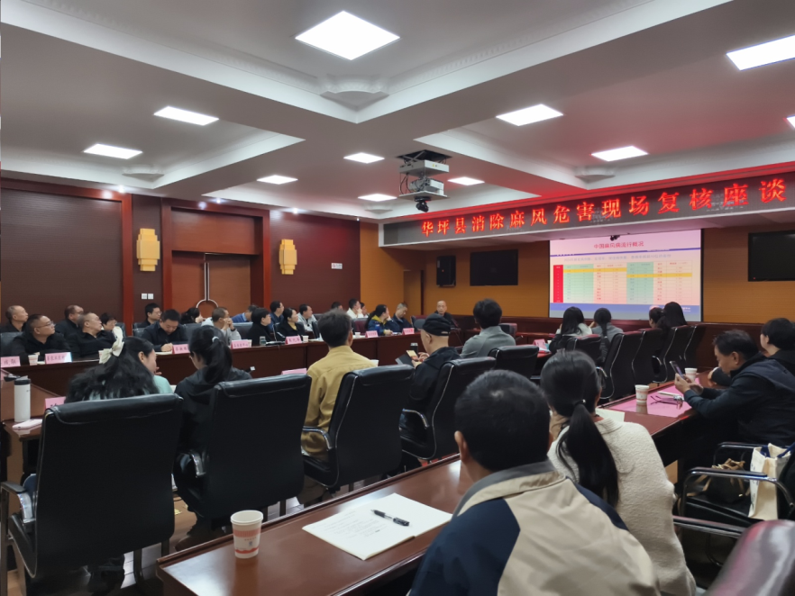 云南省新增一县通过消除麻风病危害省级现场复核