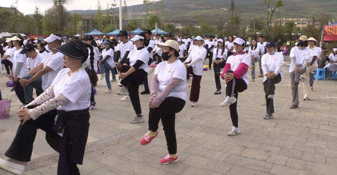 云南省“体重管理年”暨第十一届 “万步有约”健走激励大赛在丽江启动
