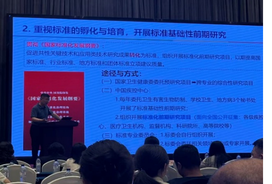 云南省疾控中心(云南省预科院)派员参加 2026年全国慢性呼吸系统疾病综合监测与综合干预能力培训班