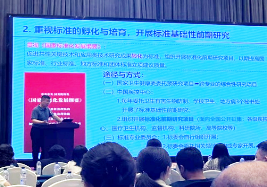 云南省疾控中心(云南省预科院)派员参加 2026年全国慢性呼吸系统疾病综合监测与综合干预能力培训班