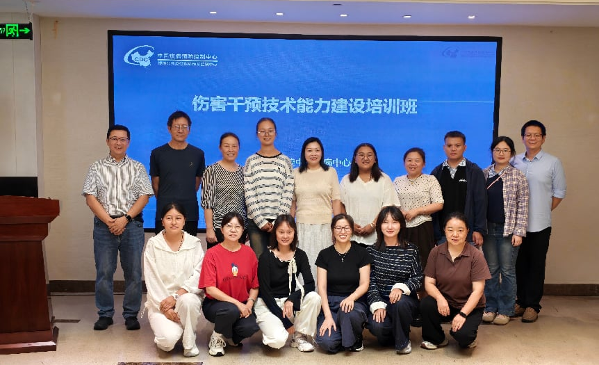 云南省疾控中心（云南省预科院）派员参加2026年伤害干预技术能力建设培训班