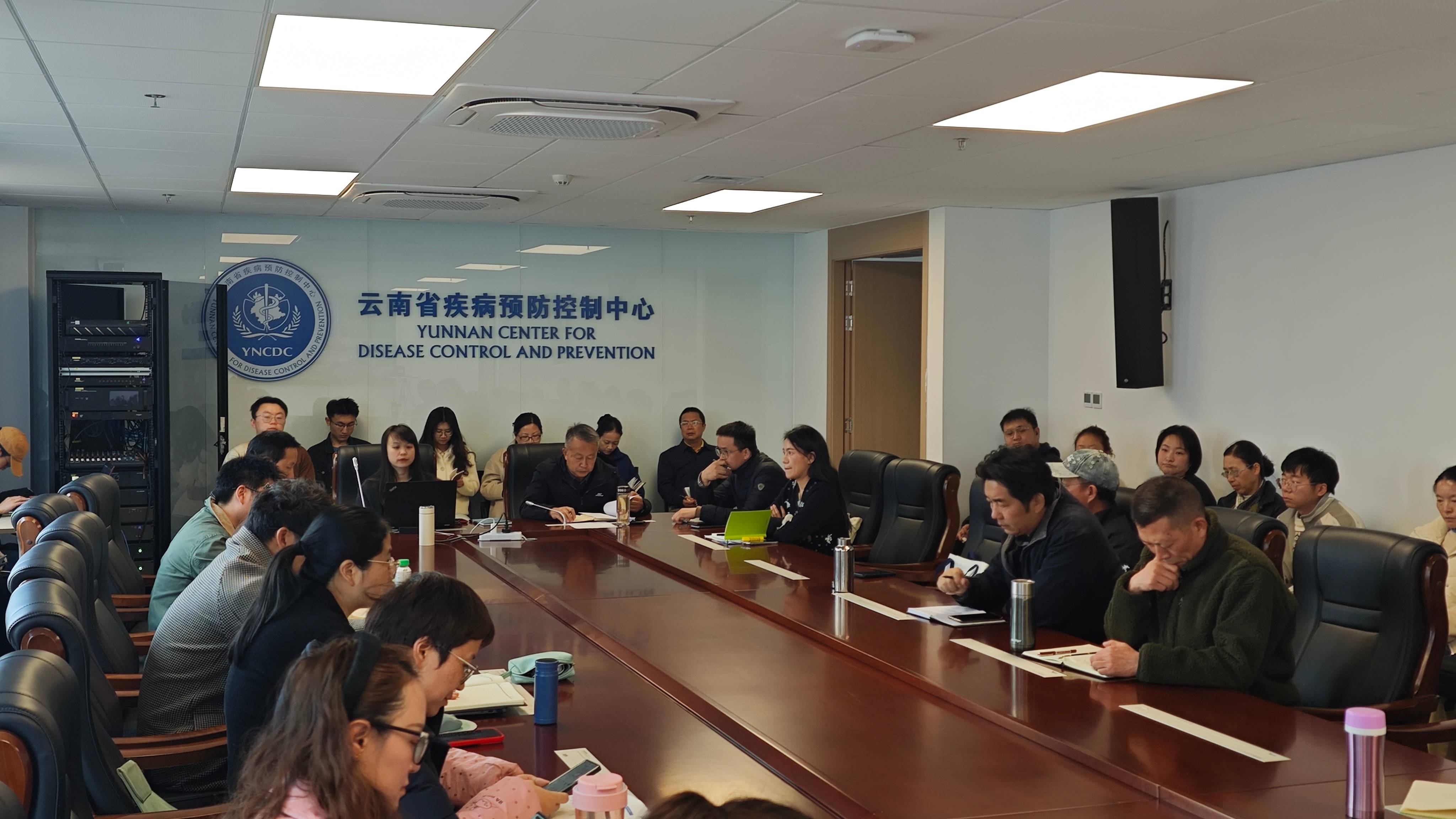 云南省疾控中心召开2025年全省传染病及突发公共卫生事件风险评估视频会议