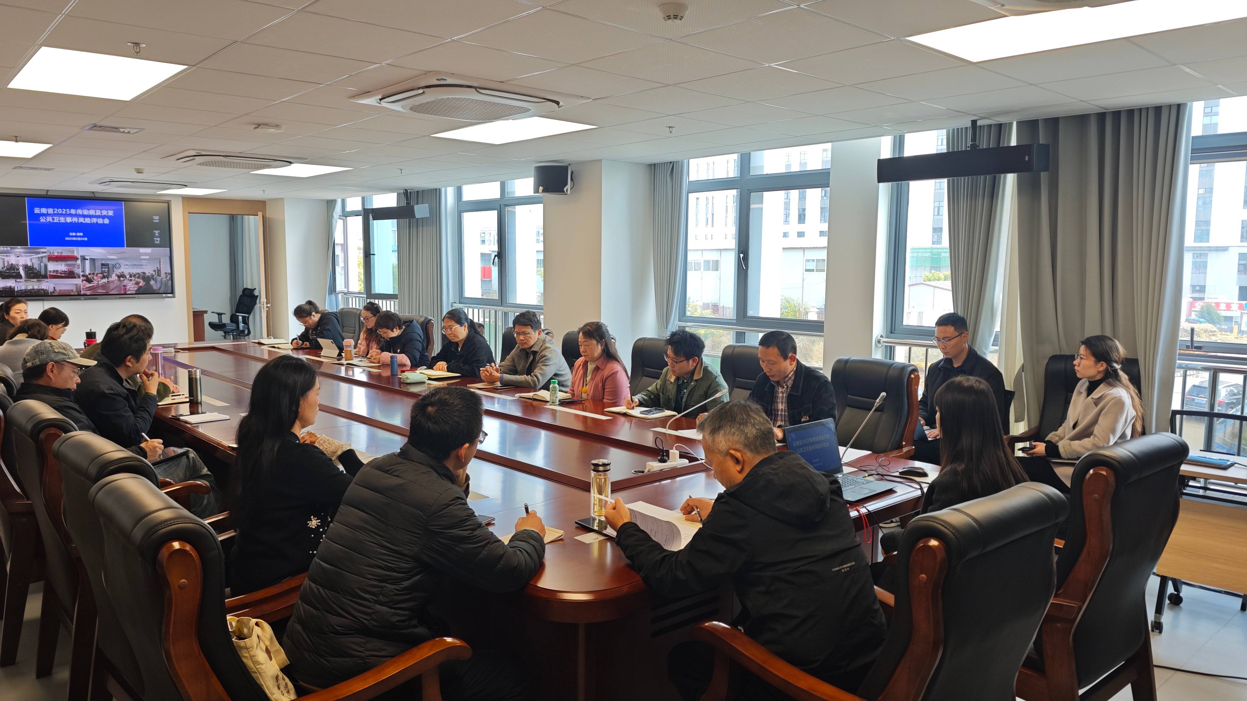 云南省疾控中心召开2025年全省传染病及突发公共卫生事件风险评估视频会议