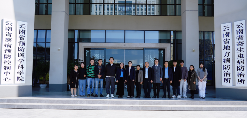 深化滇渝协作 共筑防艾法治屏障 ——滇渝两地开展艾滋病防治立法与实践交流活动