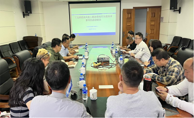 云南省艾滋病感染风险人群涉药性行为现场调查项目在昆明启动