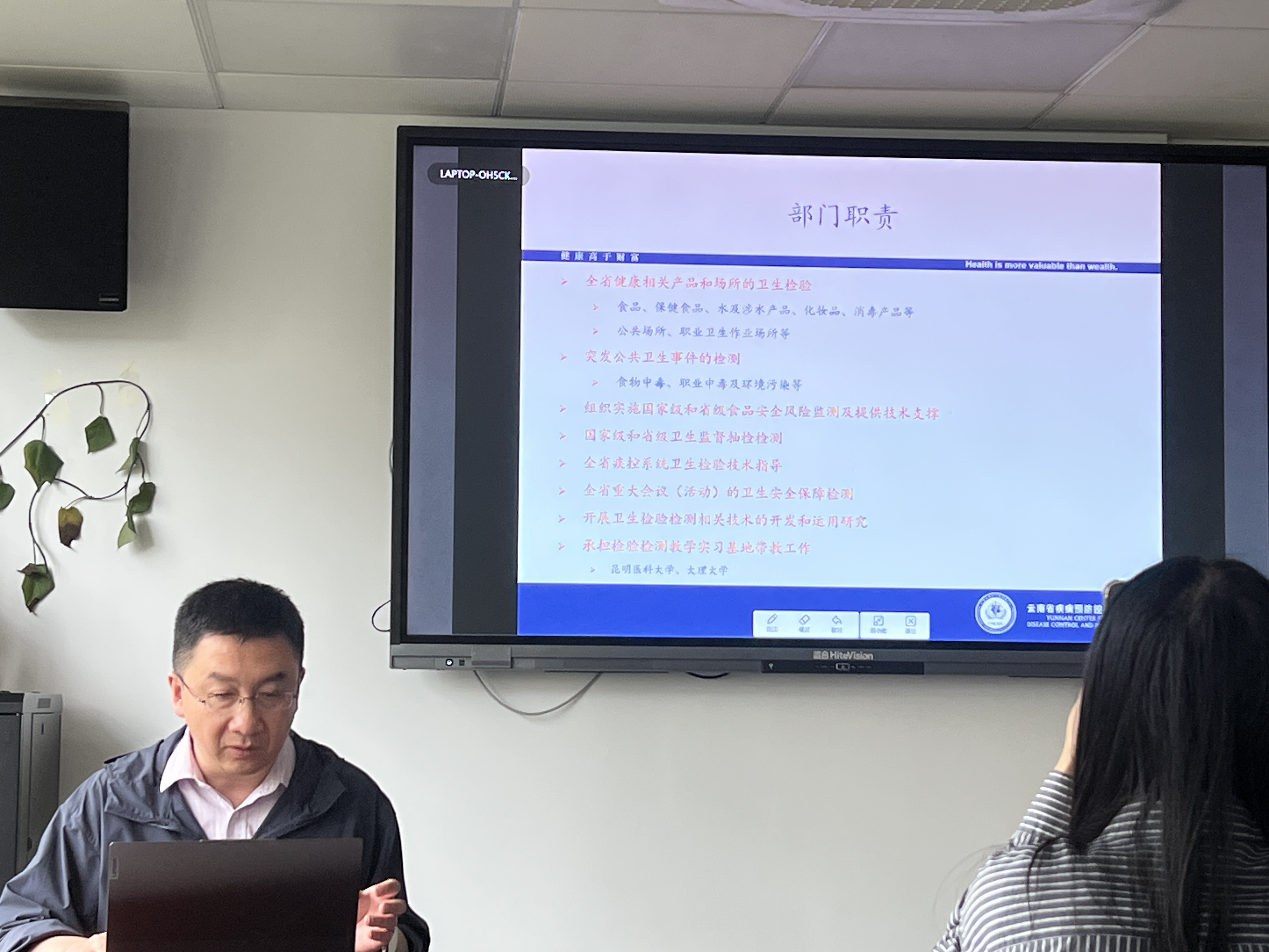 赓续前行,护佑健康——云南省疾病预防控制中心2025年新进人员岗前培训