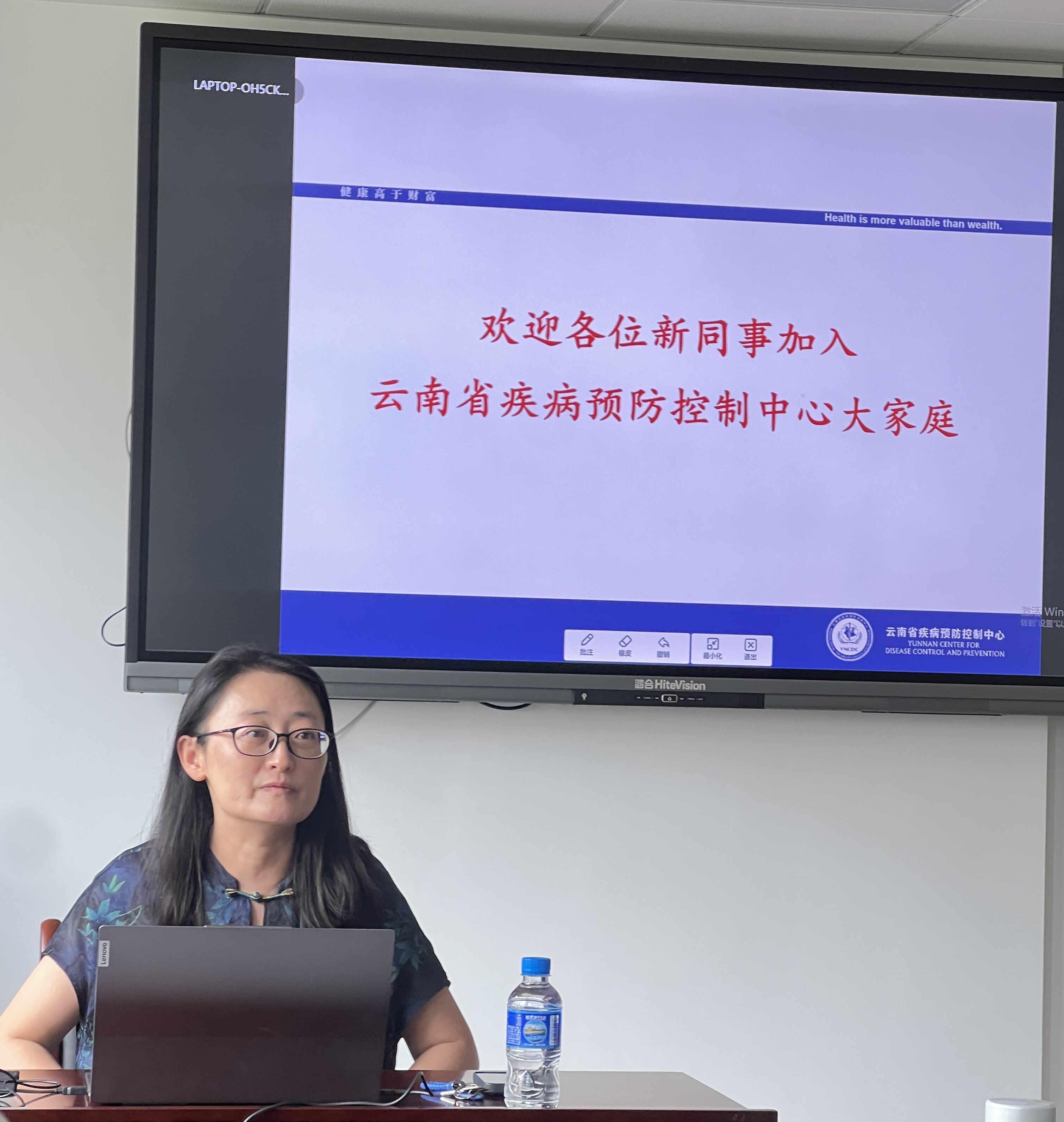 赓续前行,护佑健康——云南省疾病预防控制中心2025年新进人员岗前培训