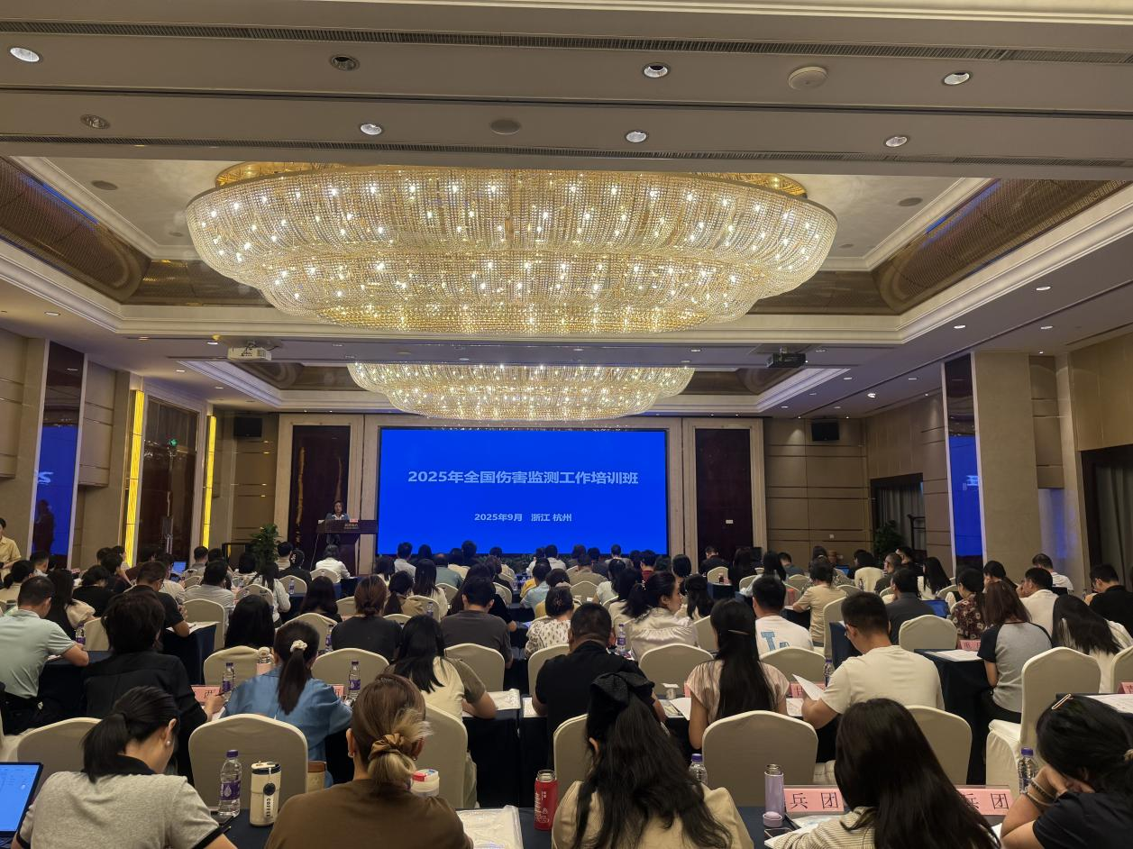 云南省疾控中心派员参加2025年全国伤害监测工作培训班