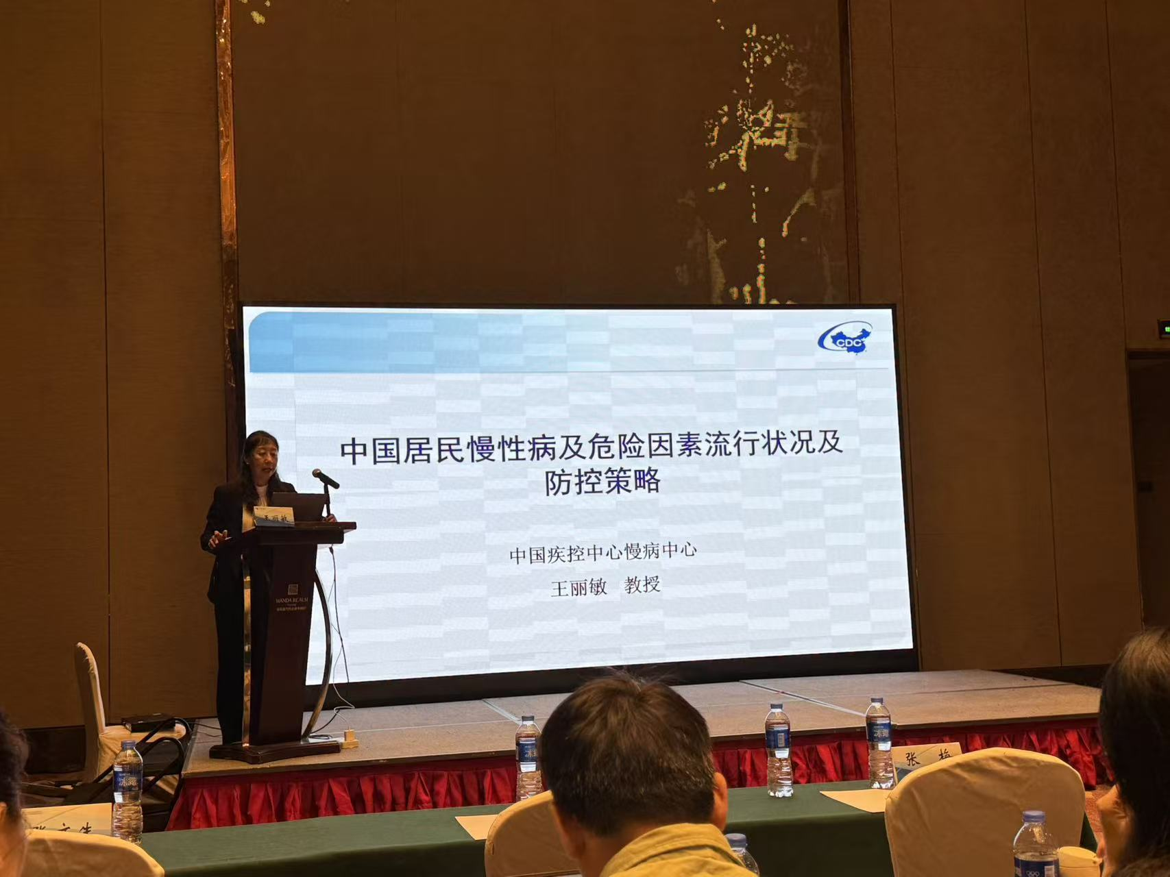 云南省疾控中心派员参加2025年慢病监测能力建设培训班