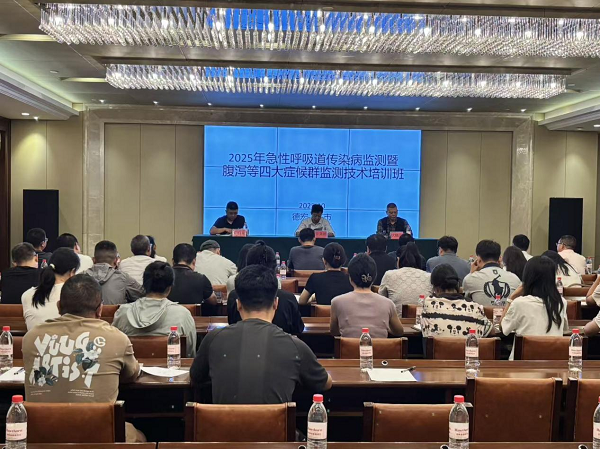 云南省疾控中心急传所派员赴德宏州开展急性呼吸道传染病监测暨腹泻等四大症候群监测技术培训工作