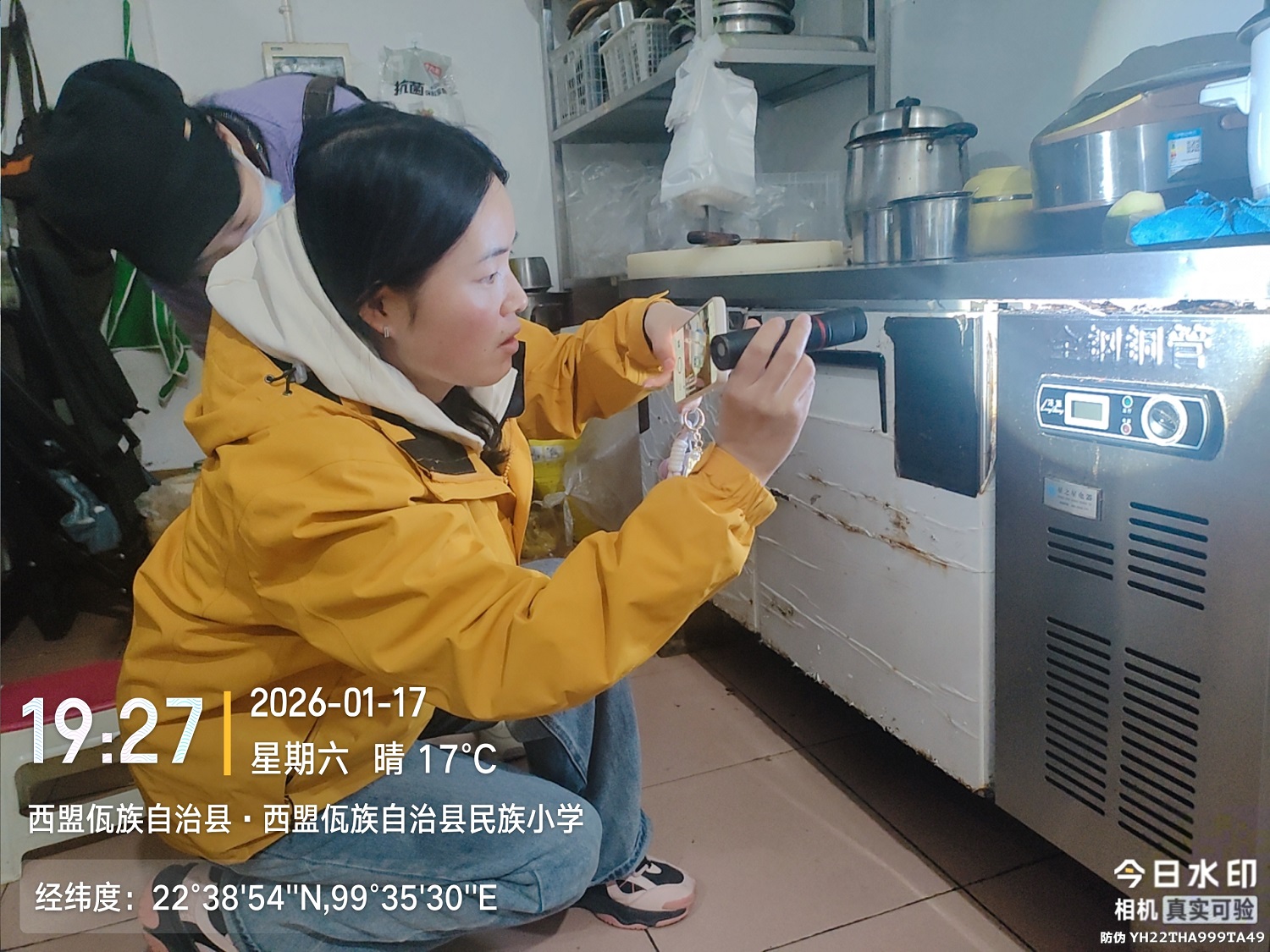 省疾控中心爱卫/基公卫中心派员参加第三轮爱国卫生“7个专项行动”暗访工作