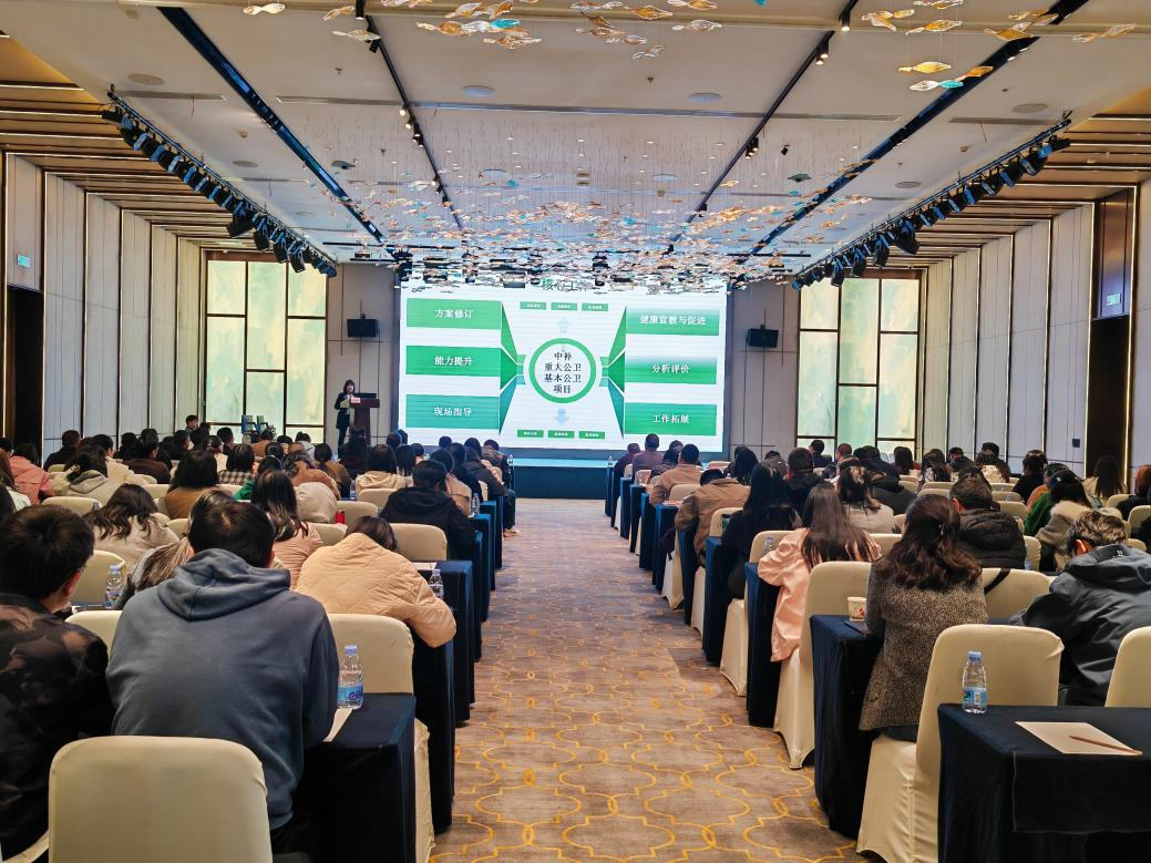 2026年云南省重大公卫项目慢性病防控培训班 成功举办