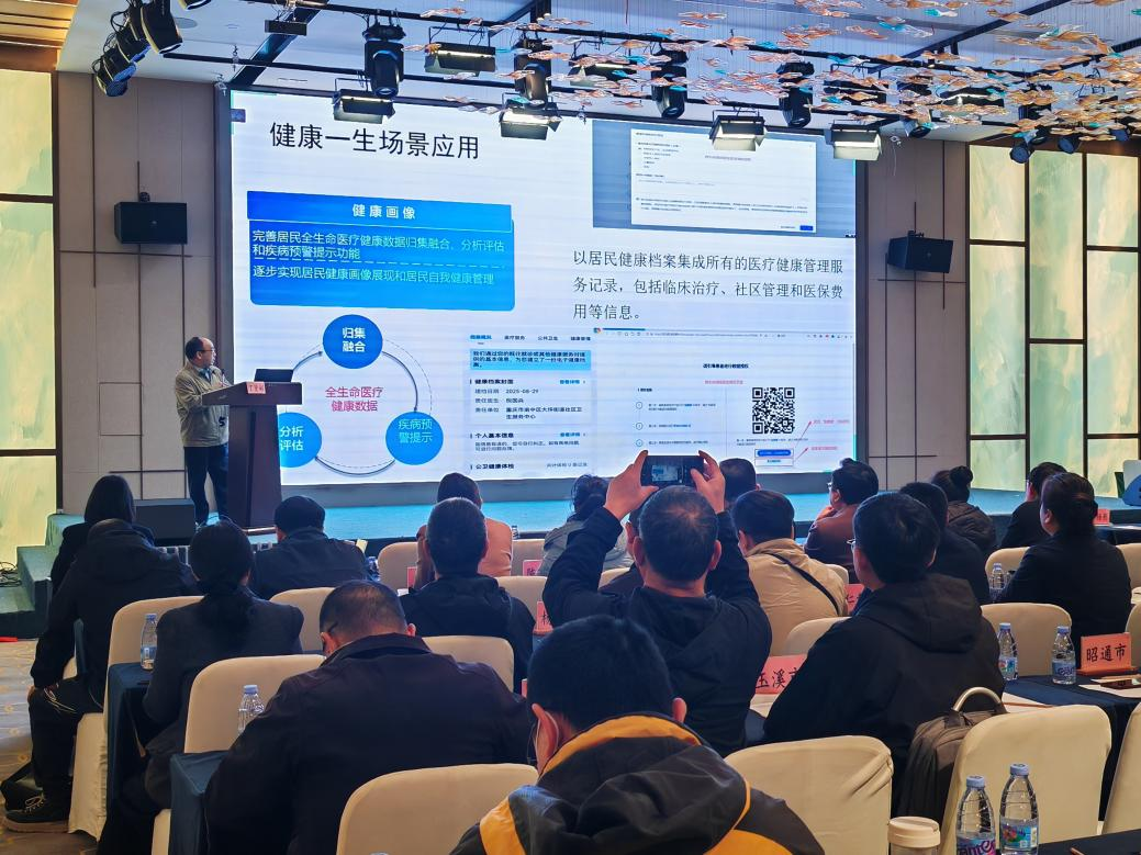 2026年云南省重大公卫项目慢性病防控培训班 成功举办