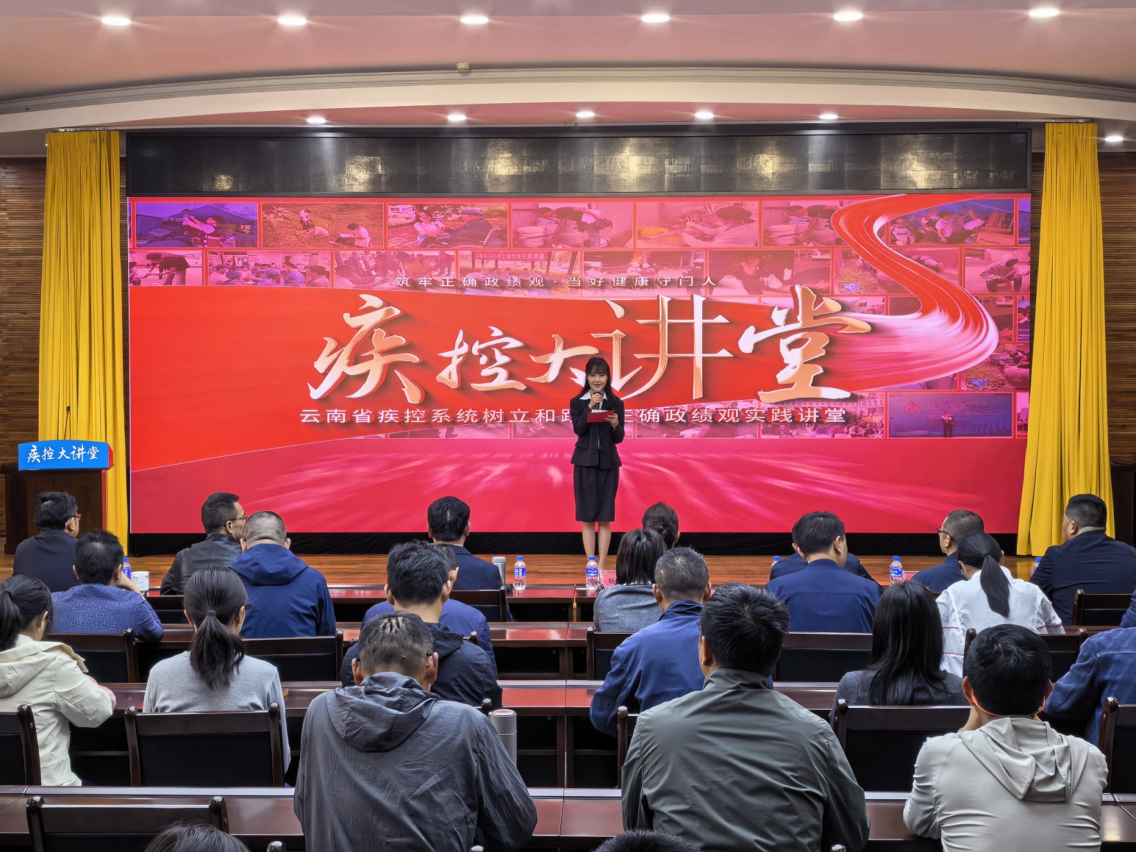默默奉献 无怨无悔 守护人民健康三十载 ——赵世文同志在“疾控大讲堂”作树立和践行正确政绩观学习心得分享