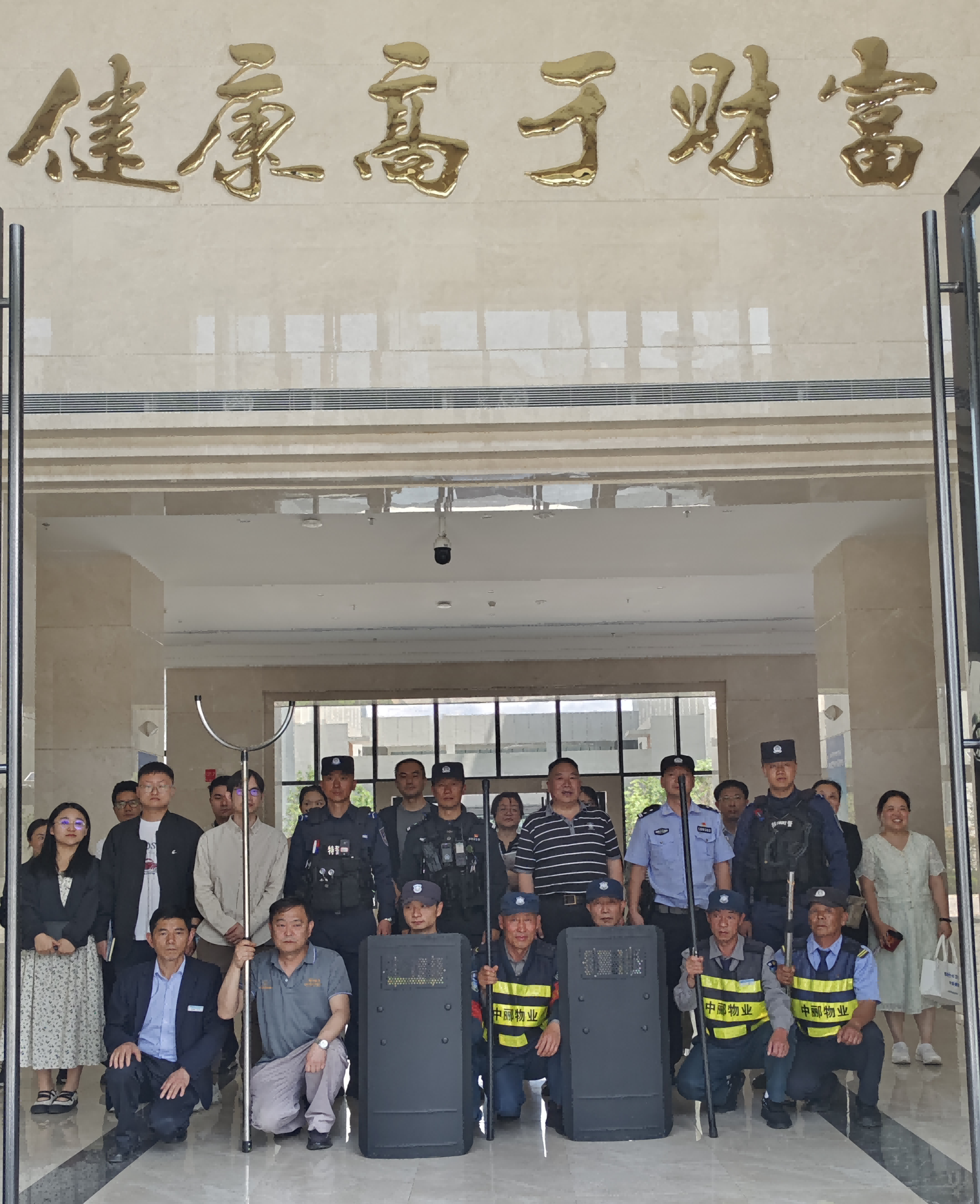 以练筑防 以演备战