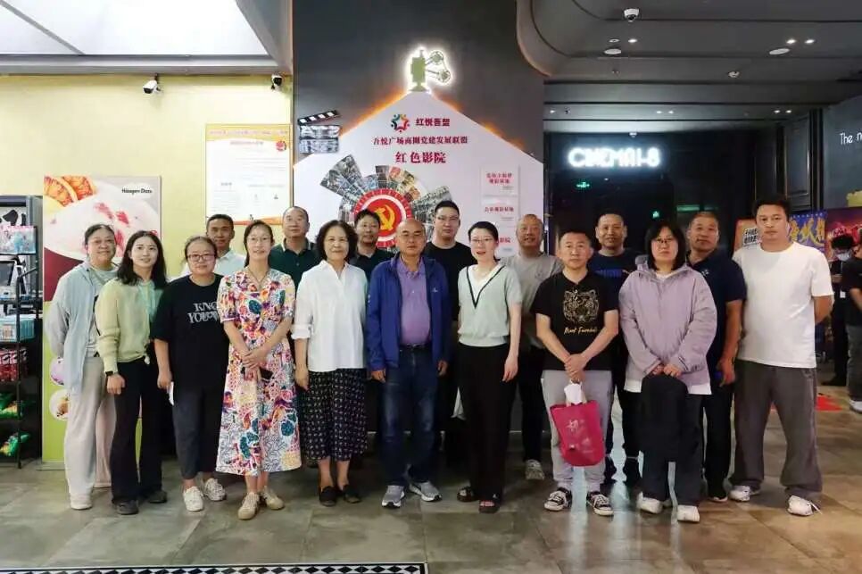 云南省疾控中心(省预科院)组织开展八一建军节主题观影活动