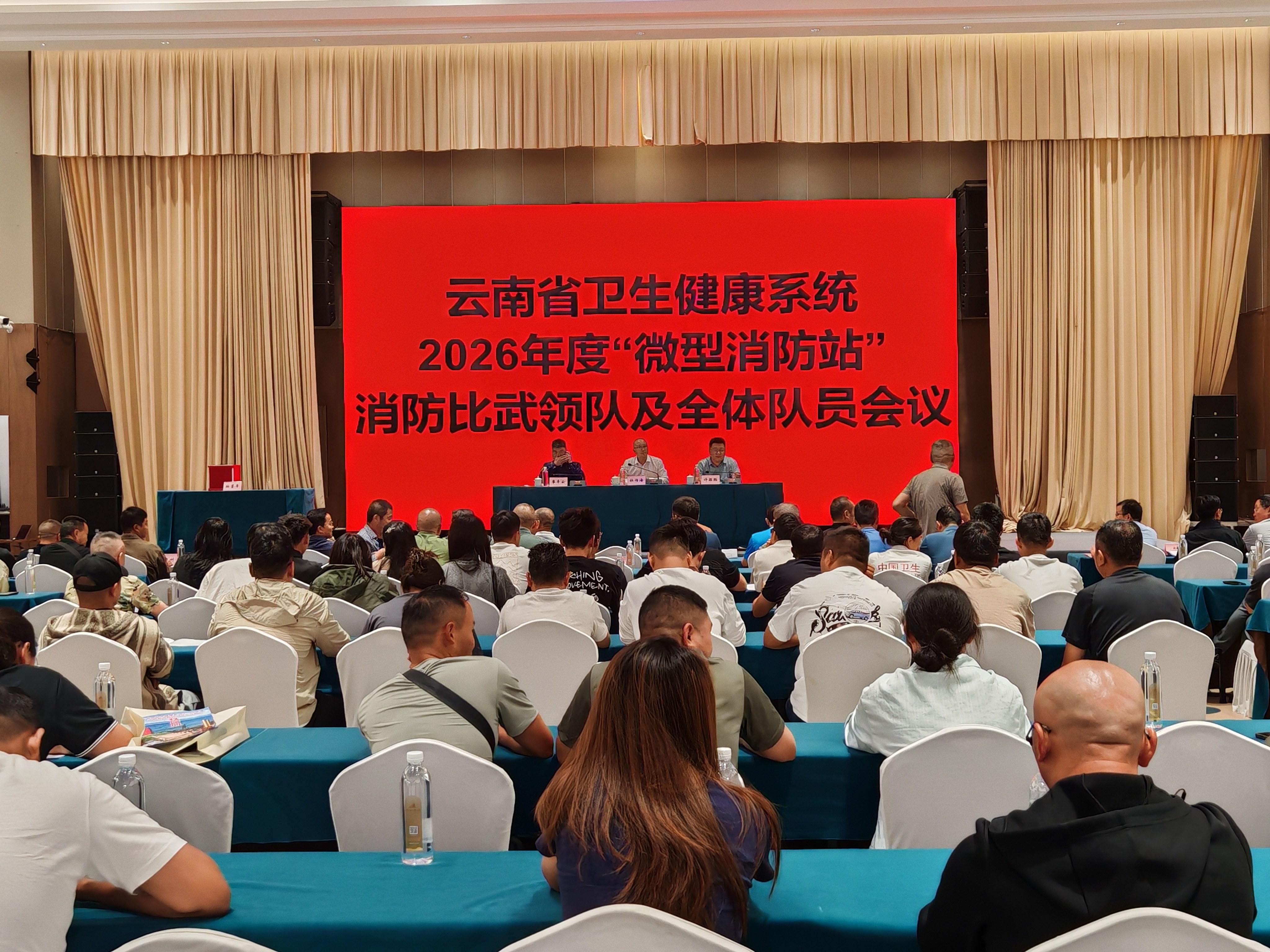 云南省疾控中心(省预科院)参加全省卫生健康系统2026年“微型消防站”消防比武