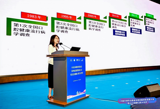 云南省疾控中心派员参加2026年重点人群口腔健康状况监测培训班