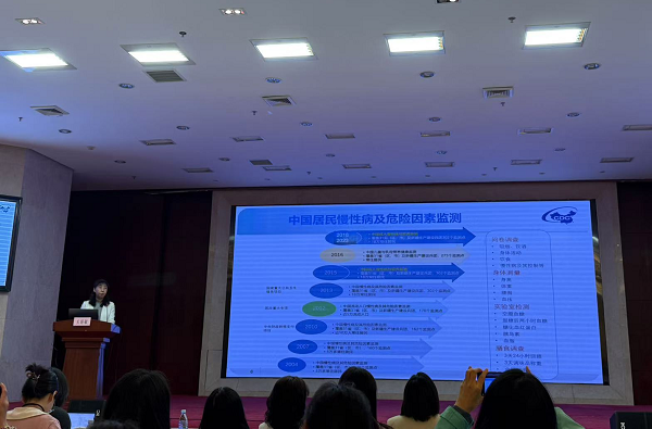 云南省疾控中心派员参加2024年慢性病及其危险因素监测能力建设培训班