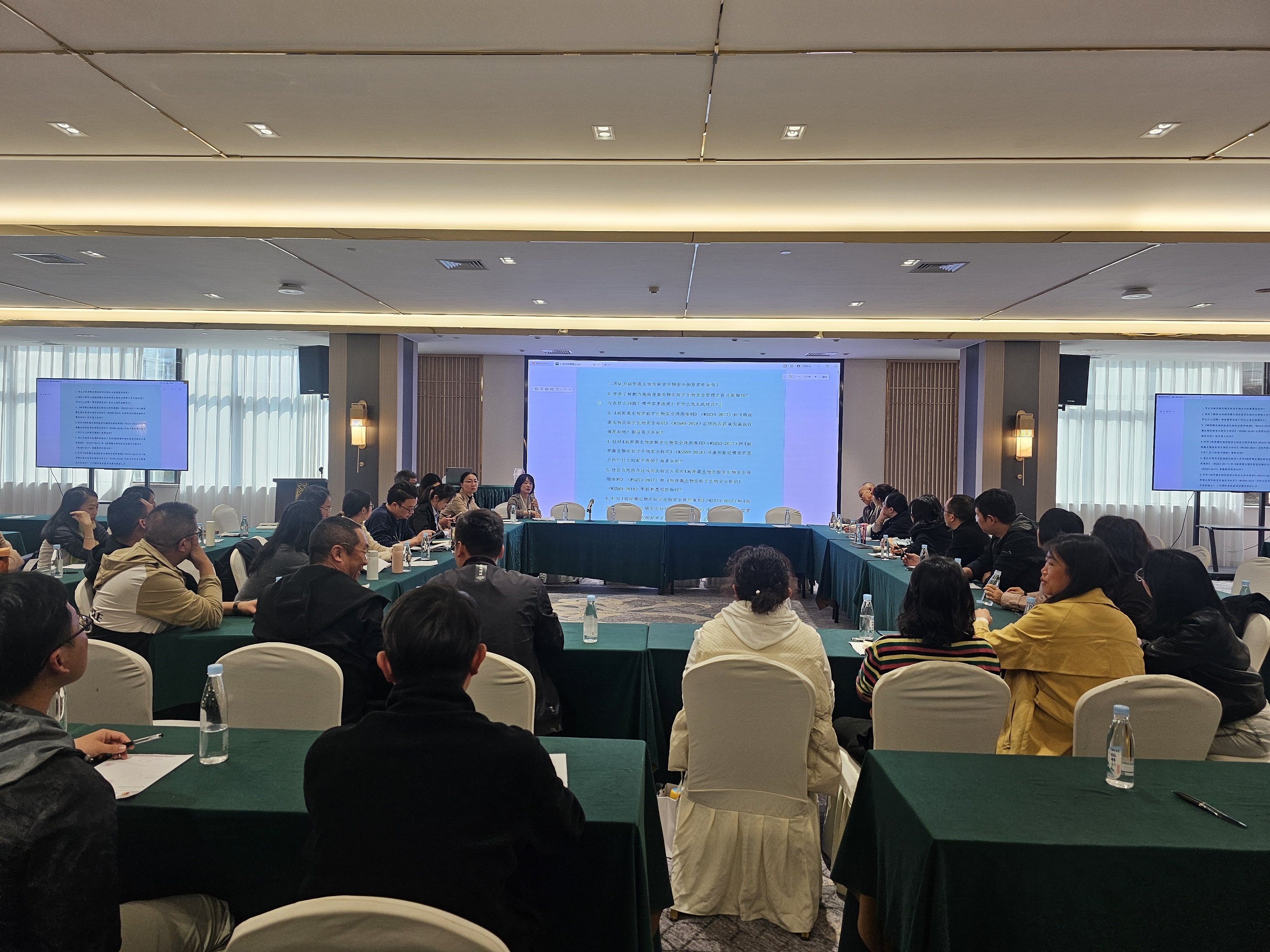 云南省疾控中心成功举办2025年云南省食品安全风险监测质量管理培训班