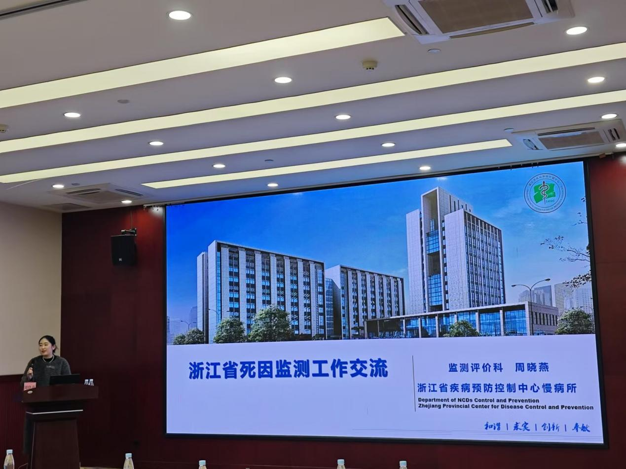 云南省疾控中心举办2025年中央补助地方重大公卫慢性病防控项目培训班
