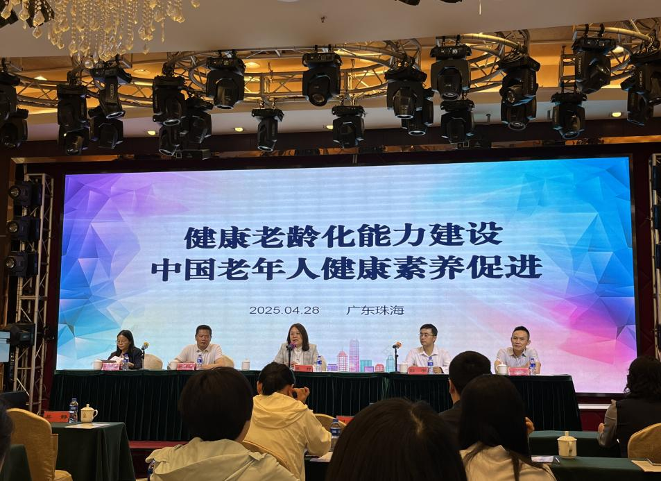 云南省疾控中心派员参加全国健康老龄化 能力建设培训班
