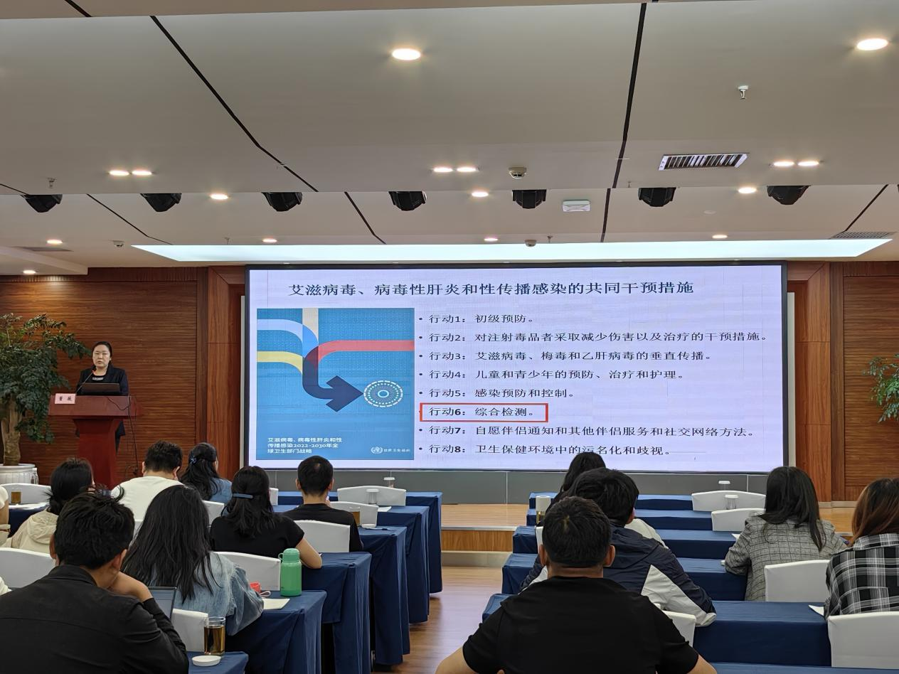蓝花楹染满城紫，扬帆逐浪启新章 —2025年云南省艾滋病咨询随访及行为干预网络专家培训班在昆召开