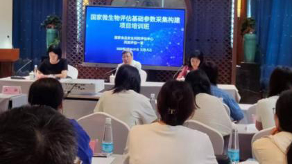 云南省疾控中心派员参加国家微生物评估基础参数采集构建项目培训班