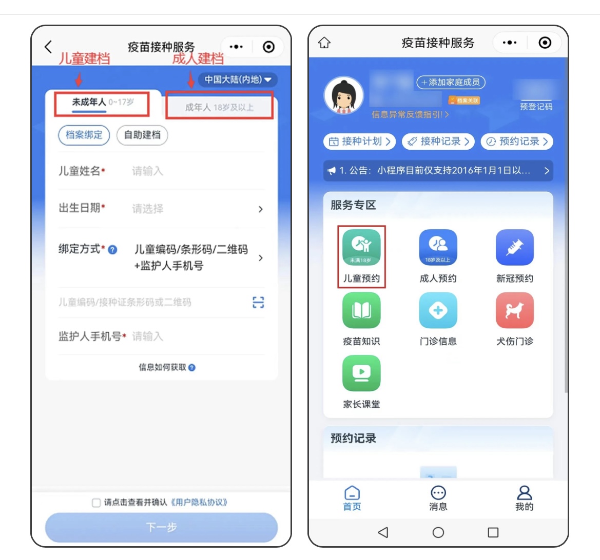 预防慢阻肺急性加重发作，应如何接种疫苗？