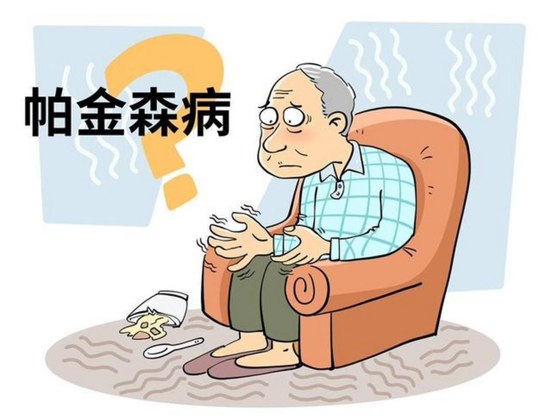 世界帕金森日 | 别怕“帕”，早发现早治疗！