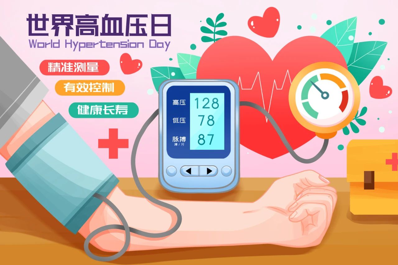 高血压患者的“水果宝典”：吃对了，降压不费力！