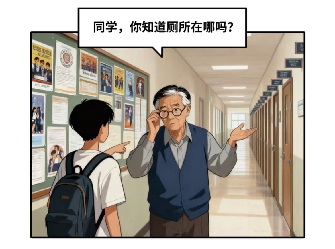 困在时间里的父亲，彻底遗忘了我