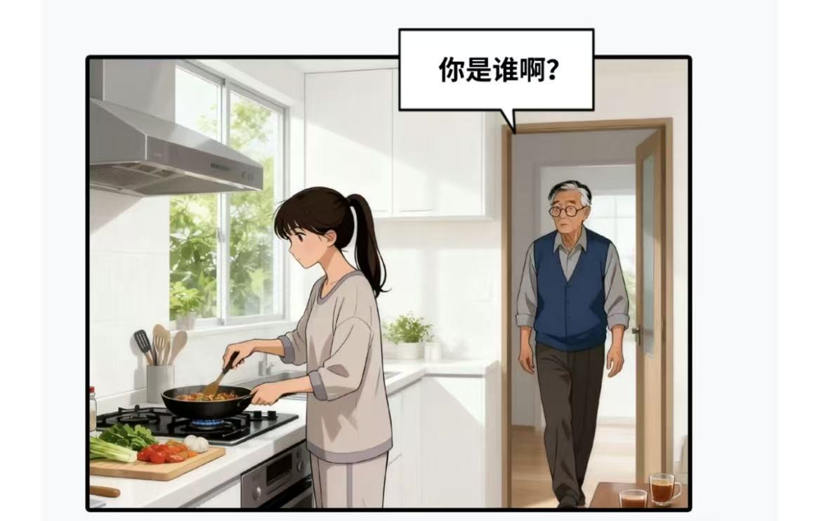 困在时间里的父亲，彻底遗忘了我