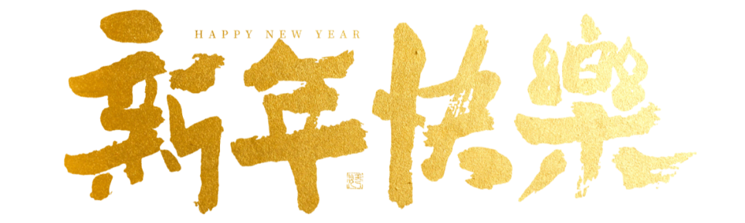 慢性病患者春节“健康大礼包”，请查收！