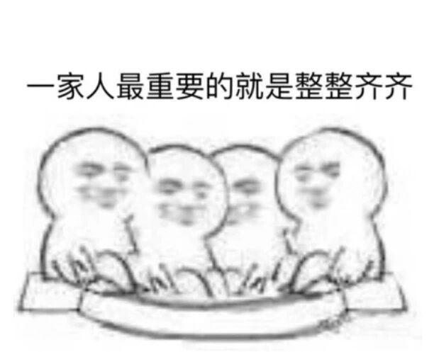 家人们，别再各自“胖”了，咱们一起瘦成“闪电”