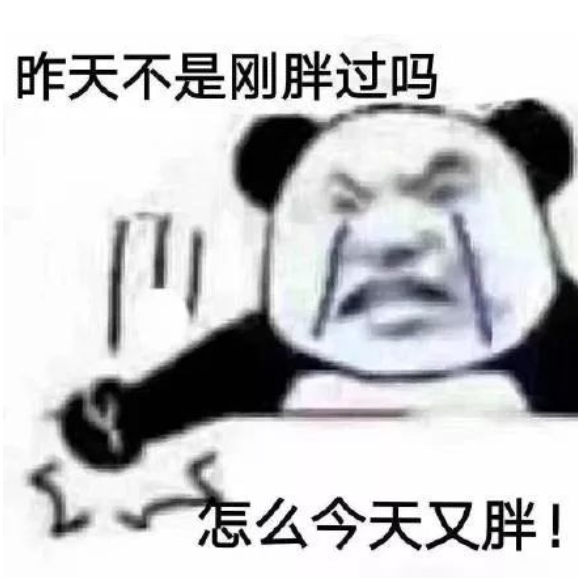 天越冷，肉越囤？这样吃和动，让你轻松“享瘦”！