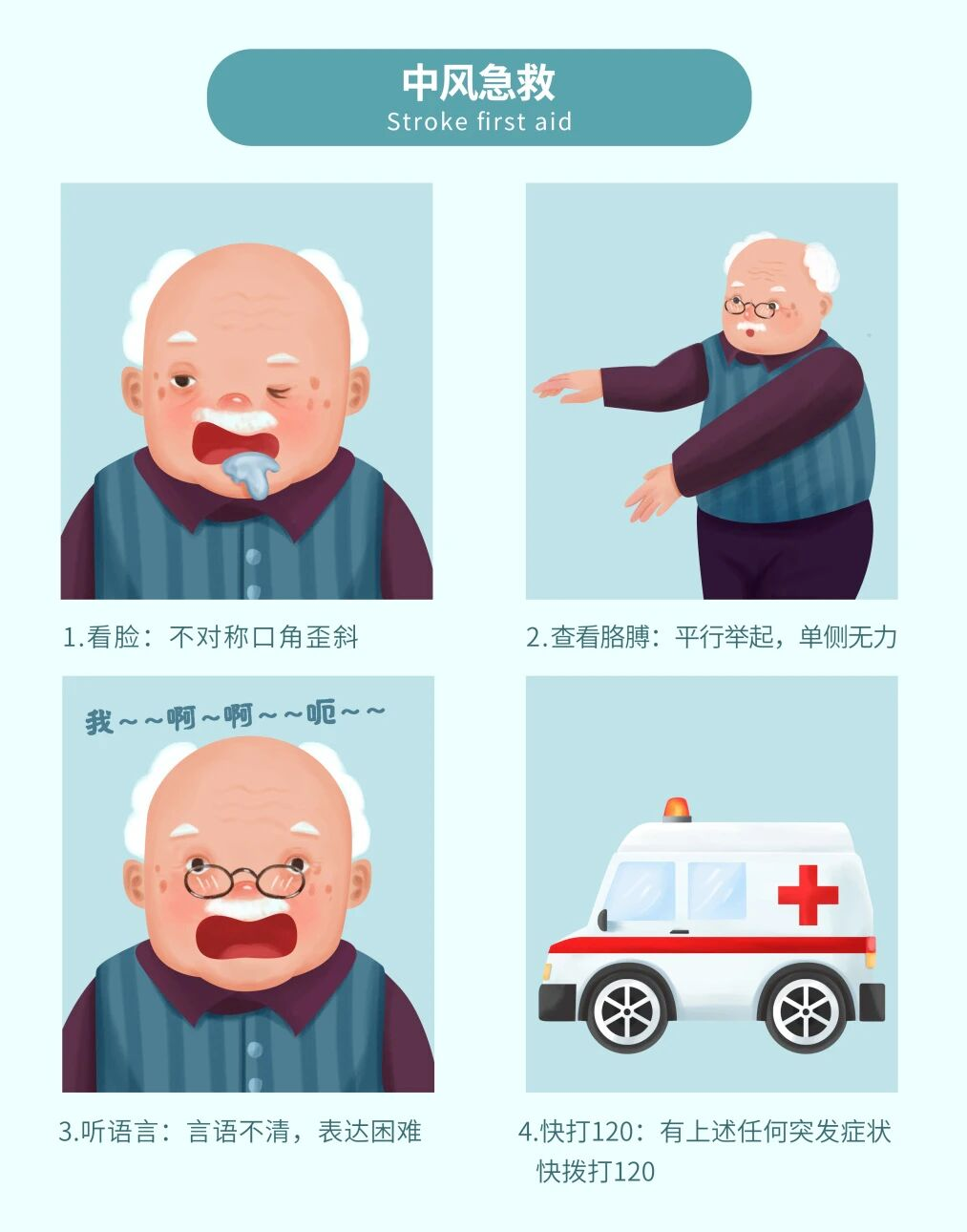 当“倒春寒”遇上“养生刺客”，你的血管可能正在“蹦极”！