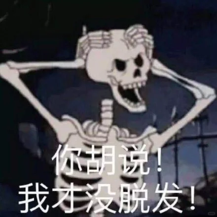 “秃”如其来的真相：为什么你的头发“留不住”了？