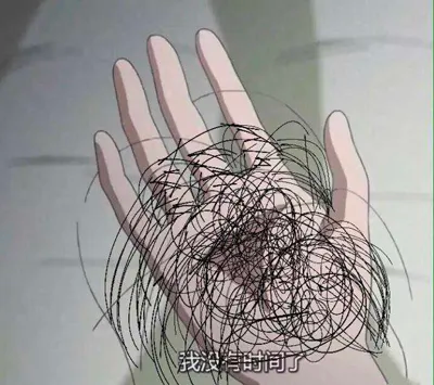 “秃”如其来的真相：为什么你的头发“留不住”了？