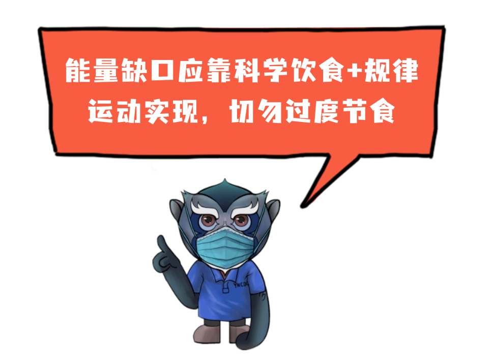 为什么减重总失败?先看看是不是忽略了它