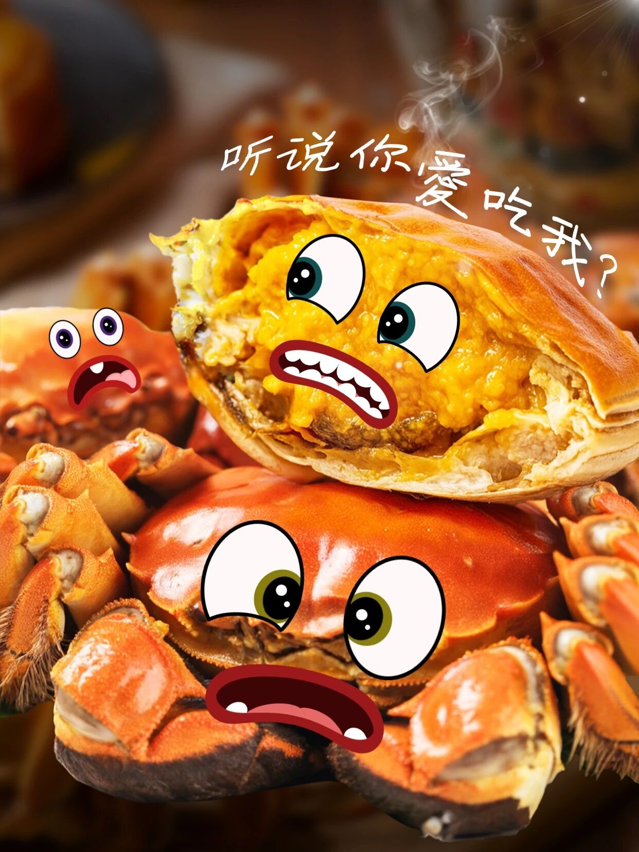 入秋第一口蟹🦀你吃对了吗？