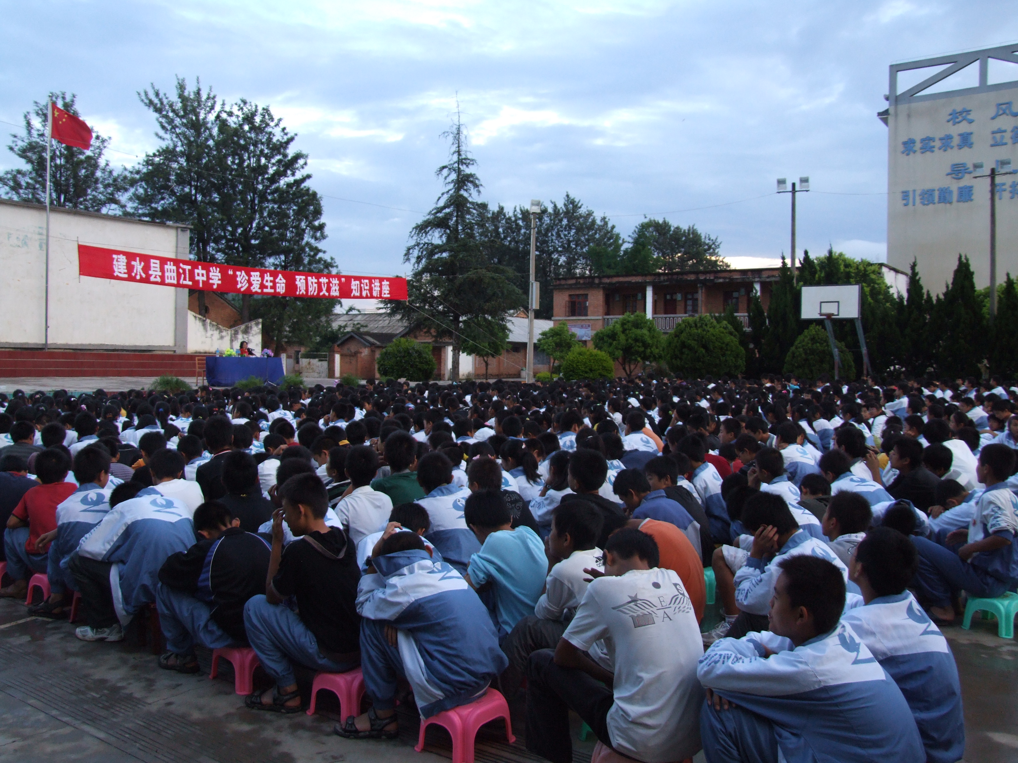 防病意识,掌握预防常识,提高自我保护能力,应建水县曲江中学的邀请